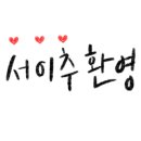 빽다방대전유성 이미지