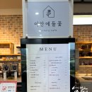 두동카페 이미지