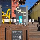 빈스인가배몽