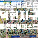 행복재테크공인중개사사무소 이미지