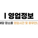 송현동 그집 이미지