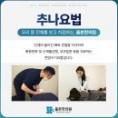 올본한의원 이미지