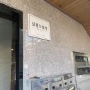 살롱드블랑 이미지