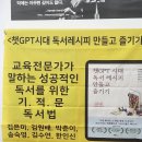 독서 레시피북 이미지