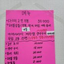 자매다찌 이미지