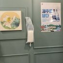 후후진주점 네이버블로그
