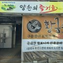 화정천서로3길 이미지