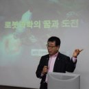 대덕과우회 7월 1일 대전 문정중학교 과학특강 이미지