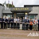 삼화2리경로당 이미지