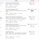 인동건설(주) 이미지