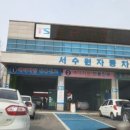 스피드메이트 진흥청점 이미지