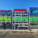 서강약국 이미지