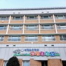 벌원초등학교 병설유치원 이미지