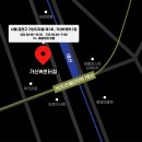 매머드익스프레스 가산W센터점 | 매머드 익스프레스 8월 신규매장 소개 (가산w센터점/철원동송점/마포트라팰리스점 /노원롯데점/동탄IX...
