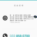 송도제이치과의원 네이버블로그
