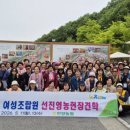 안양 안양농업협동조합 경기일보