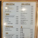 공대현스시속초점 이미지