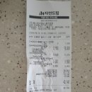 쿱스토어경남 - 통영시 죽림1로 17 | 쿱스토어경남