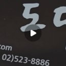 효령로61길 14-6 이미지