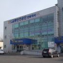 교통안전공단 전주검사소 이미지