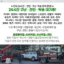 고은2리경로당 이미지