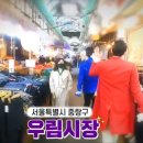 내고향통닭족발 이미지