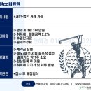 수원CC 이미지