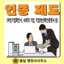 봄날 행정사사무소 이미지