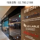 온원엔터테인먼트 이미지