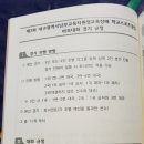 대구광역시달서스포츠클럽 이미지