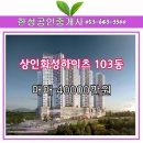 상인산업주식회사
