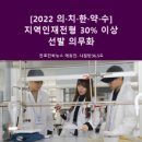약   수 이미지