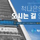 나은의원 이미지