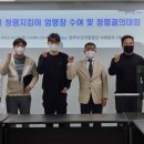 서해방역 이미지