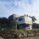 니어앤디어 | 의항리 풀빌라 니어앤디어 풀빌라 조용히 머물기 좋은 곳