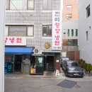 청담진미역 이미지