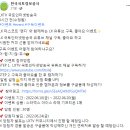 한국국토정보공사 구독 이벤트 ~6.20 이미지