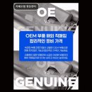카메오랩청담센터