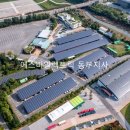 삼백 태양광발전소 이미지