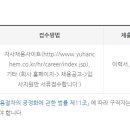 유한회사 플래닛 네이버블로그