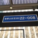 강남대로 577 이미지