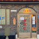 이브휴게실 이미지