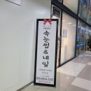 목동 속눈썹펌 잘하는 곳 추천[룩앳브로우]