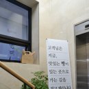 김효준베이커리