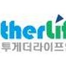 (주)라이프투게더