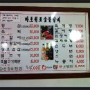 89갈비