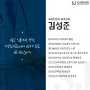 수영당 이미지