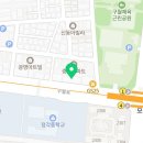 모래내한의원 | 인천 남동구 한의원 제물포한의원 모래내점 위치 오는길 후기