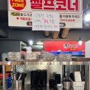 [진주] 평거동맛집 참숯삼가한우라예 판문점 다녀온 후기