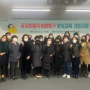 마을활동가(기본) 이미지